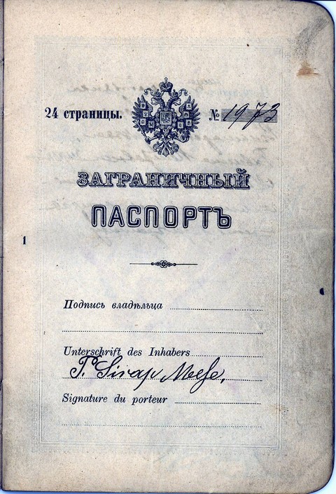 Passport-1908 Pauline Apin 1 of 5.jpg